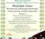 Hortobágyi Pásztorok és Pásztorkutyások Találkozója 2012 - Hortobágyi pásztorok és magyar hagyományőrző pásztorkutyások találkozója